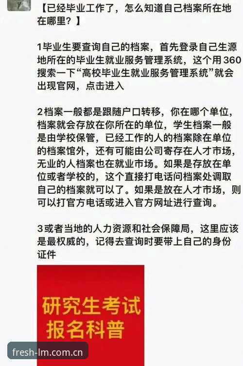 LM清新路线导航APP下载的5个关键疑问，实用解答指南